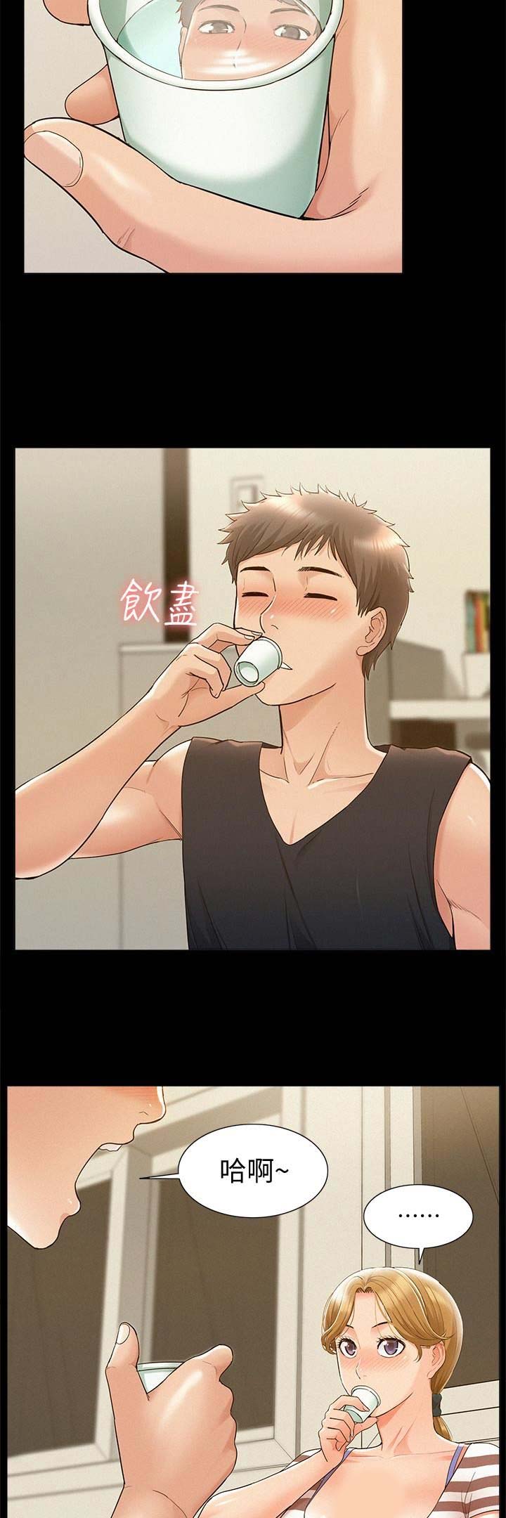 第55话4