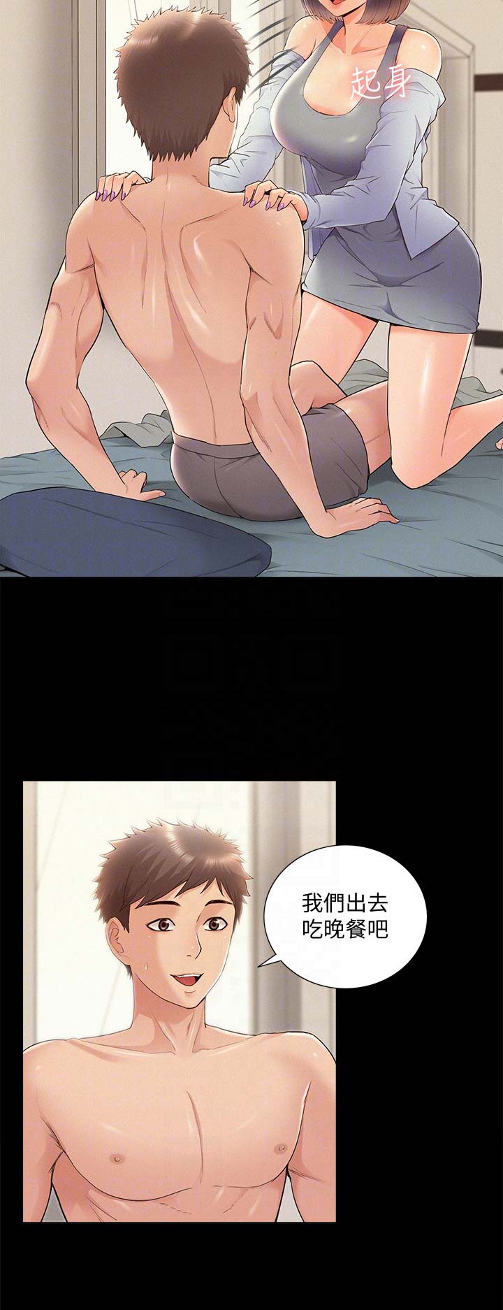 第75话2