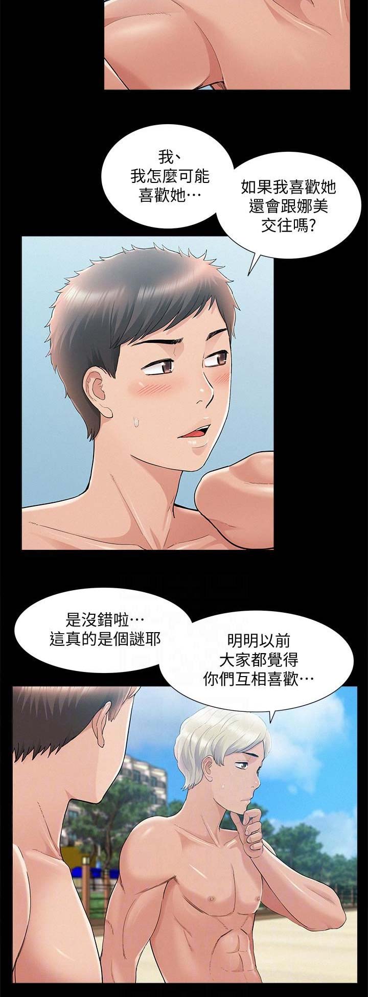 第60话1