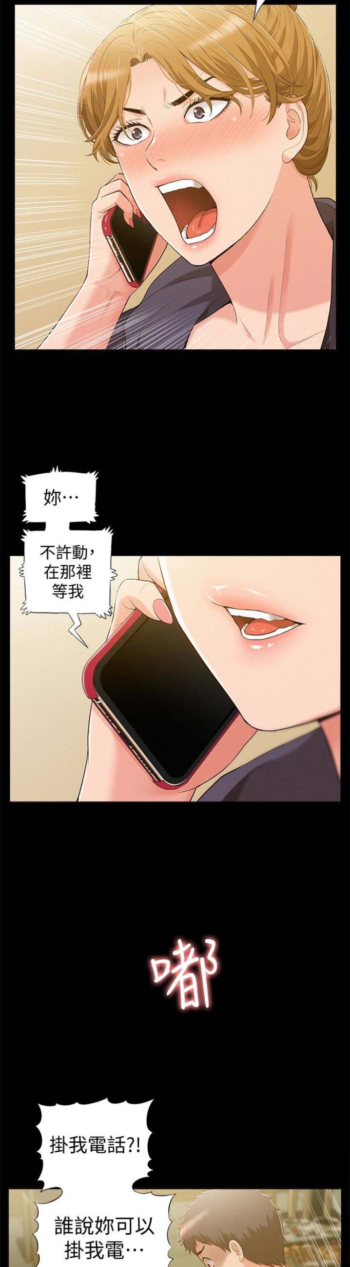第20话1