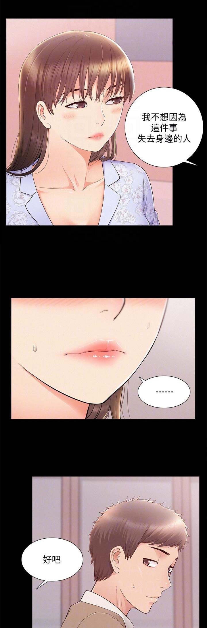 第58话0