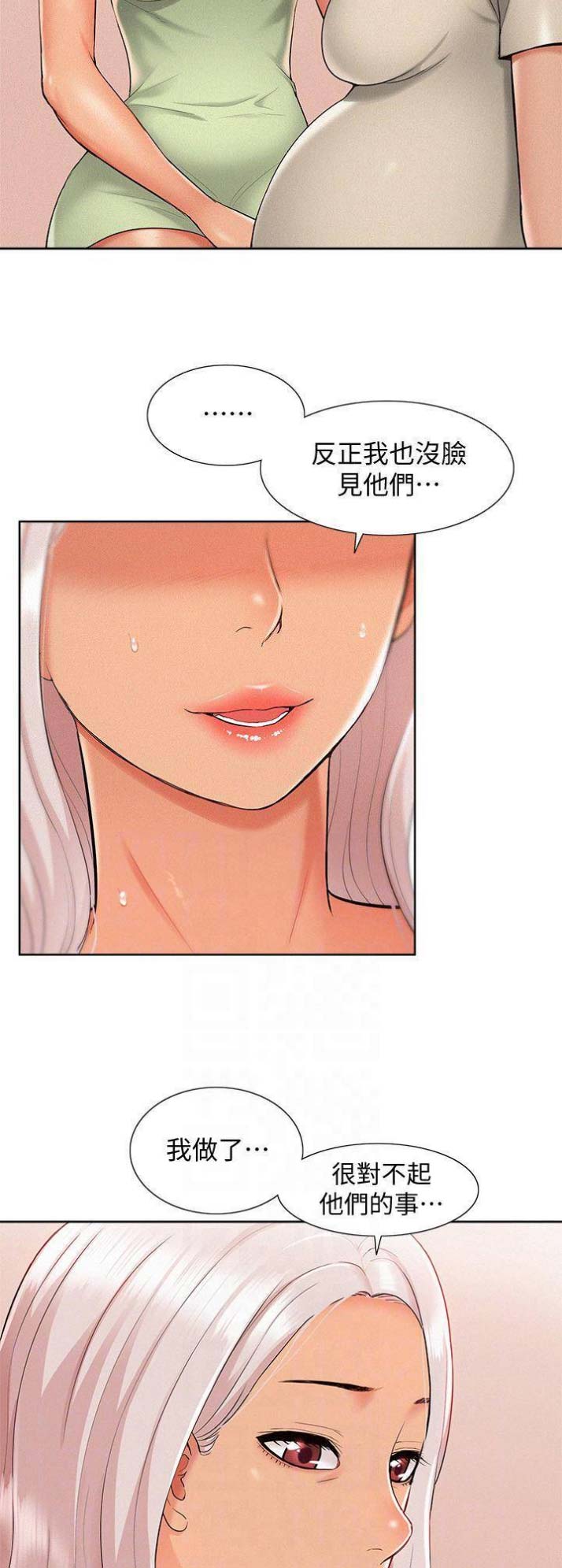 第32话1