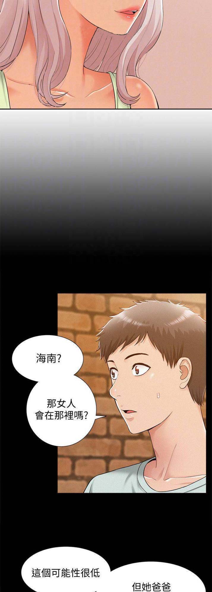 第32话2
