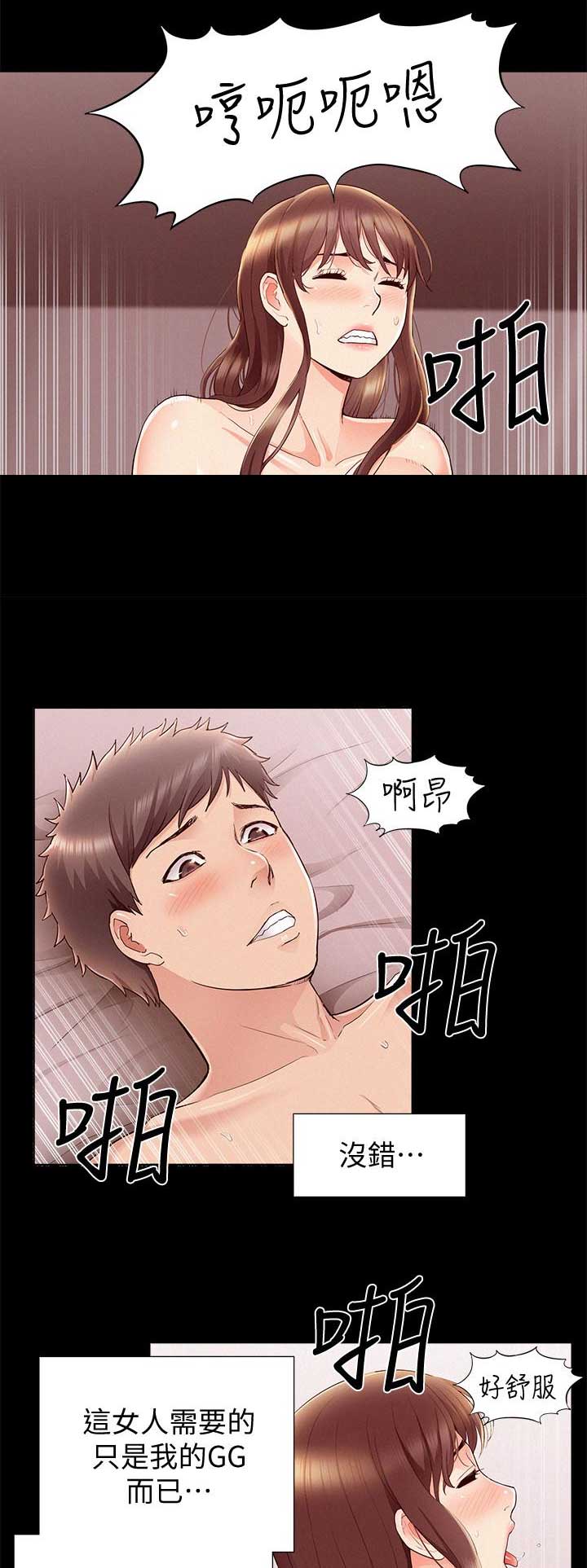 第84话1