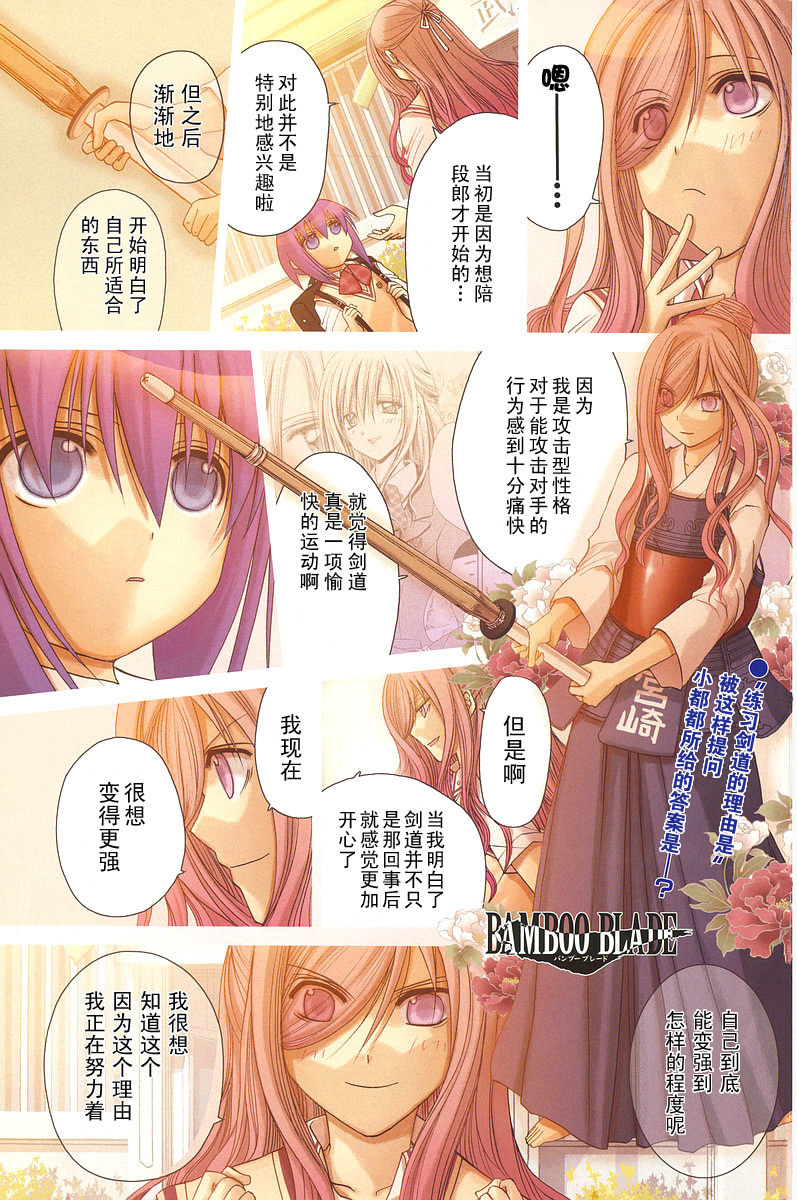 第111话1