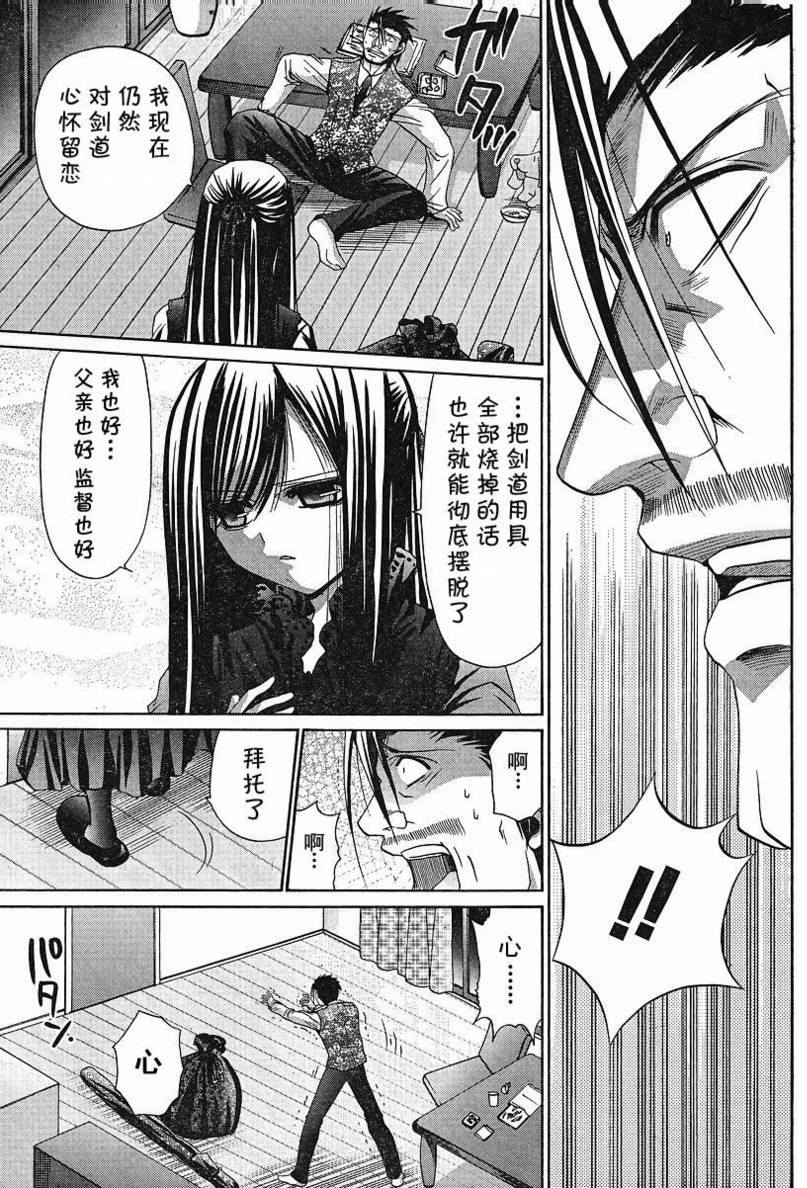 第94话0