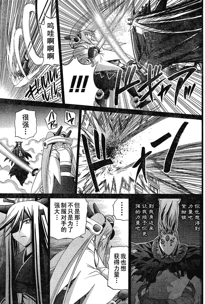 第117话3