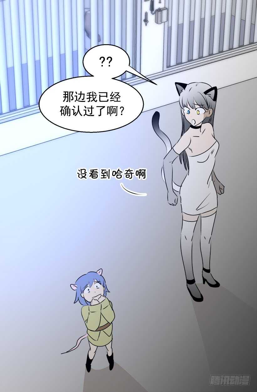 传闻2