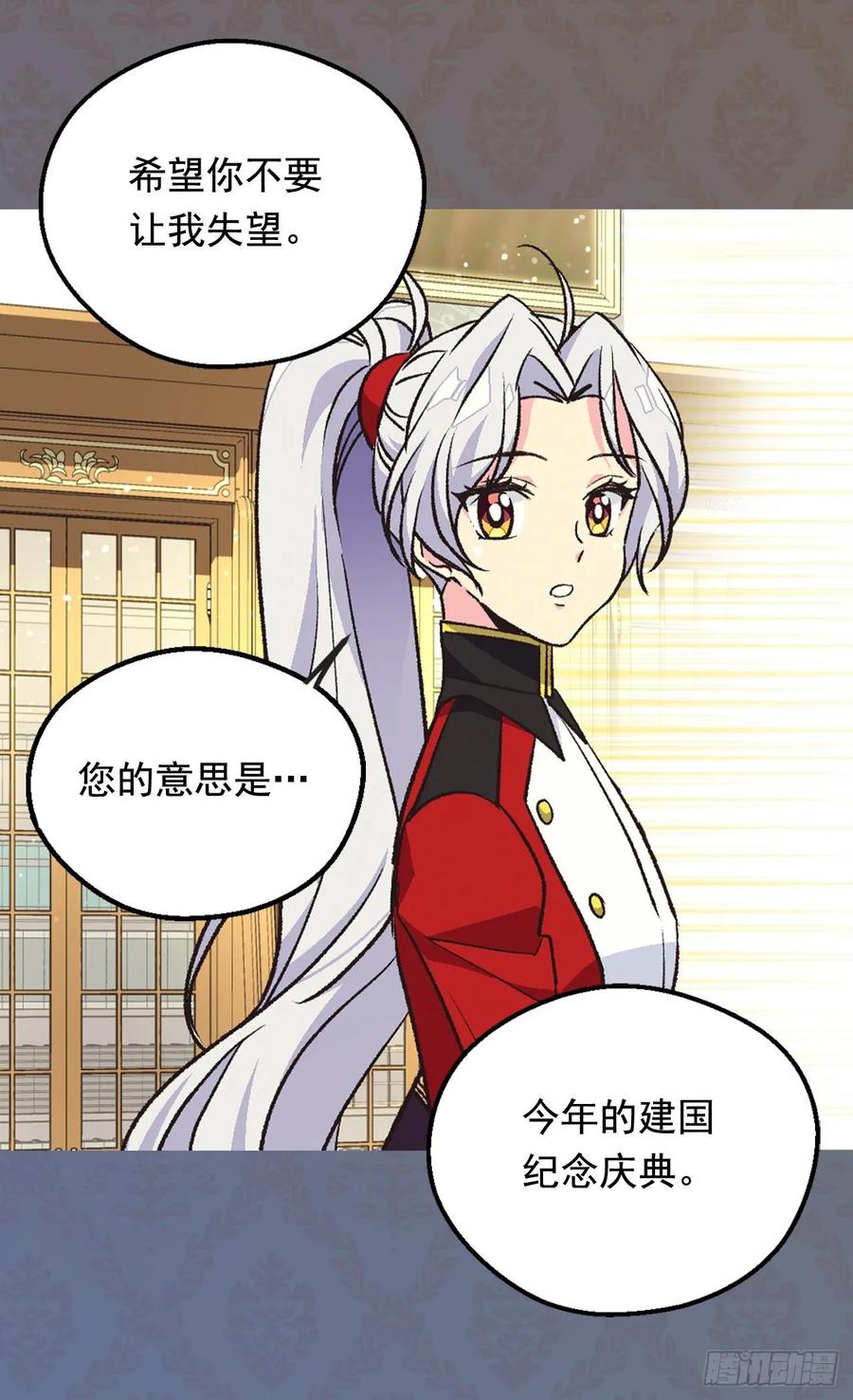 你必须压他一筹4