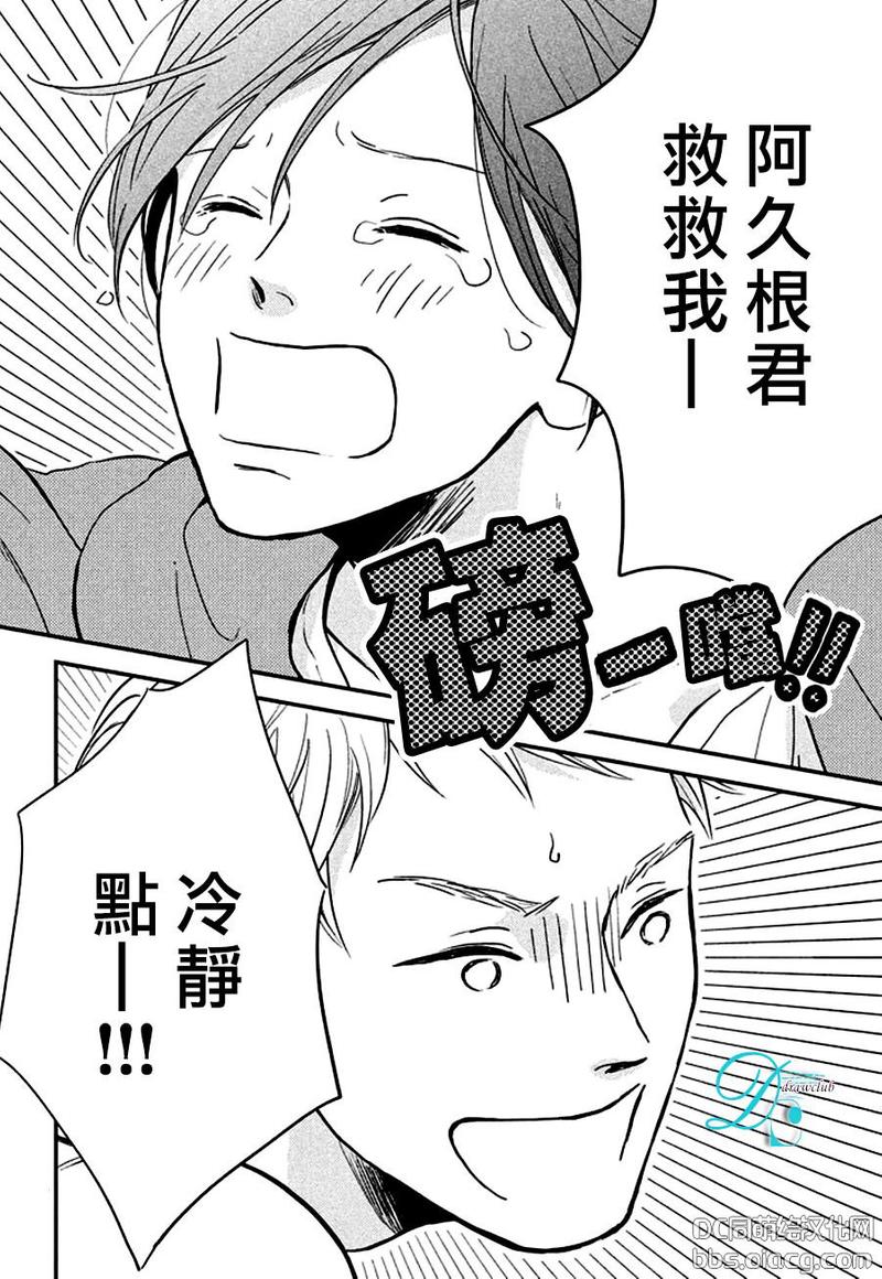 第1话2