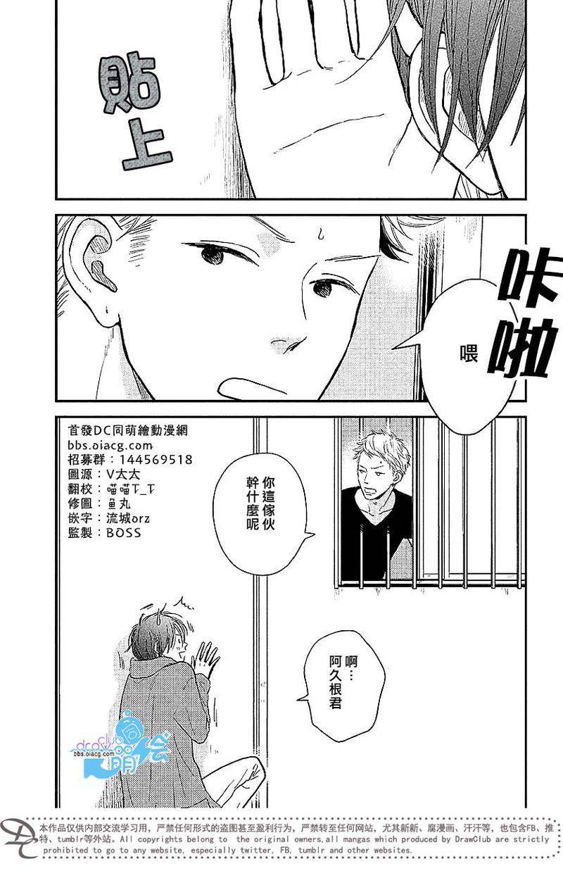 第2话0