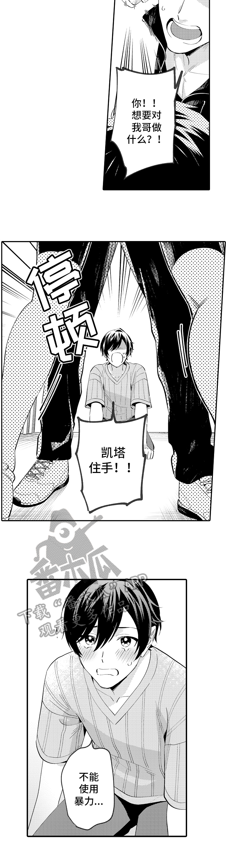 第33章：宣言1