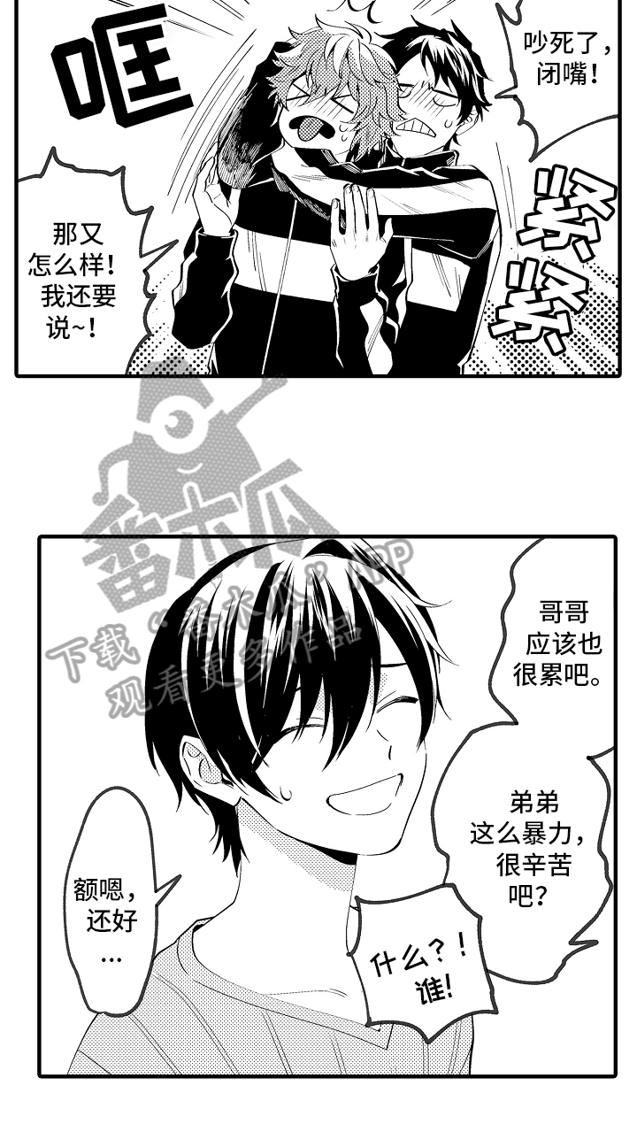 第29章：加油1