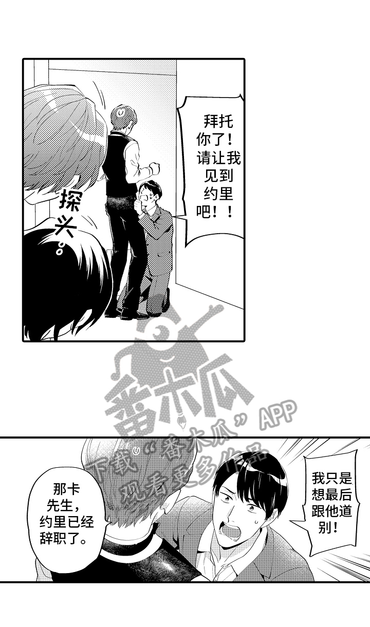 第23章：思考1