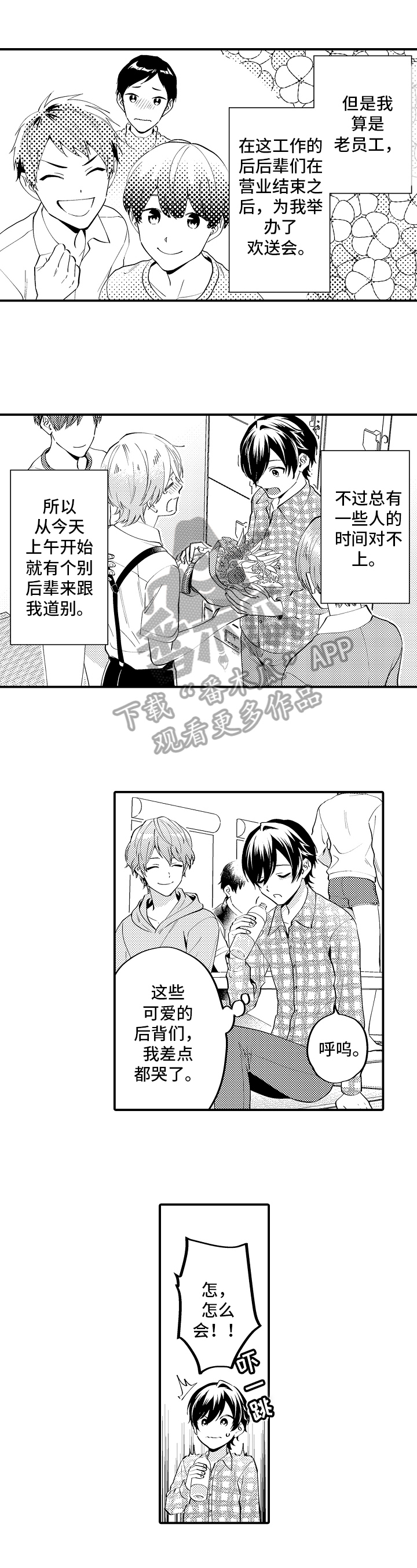 第23章：思考0