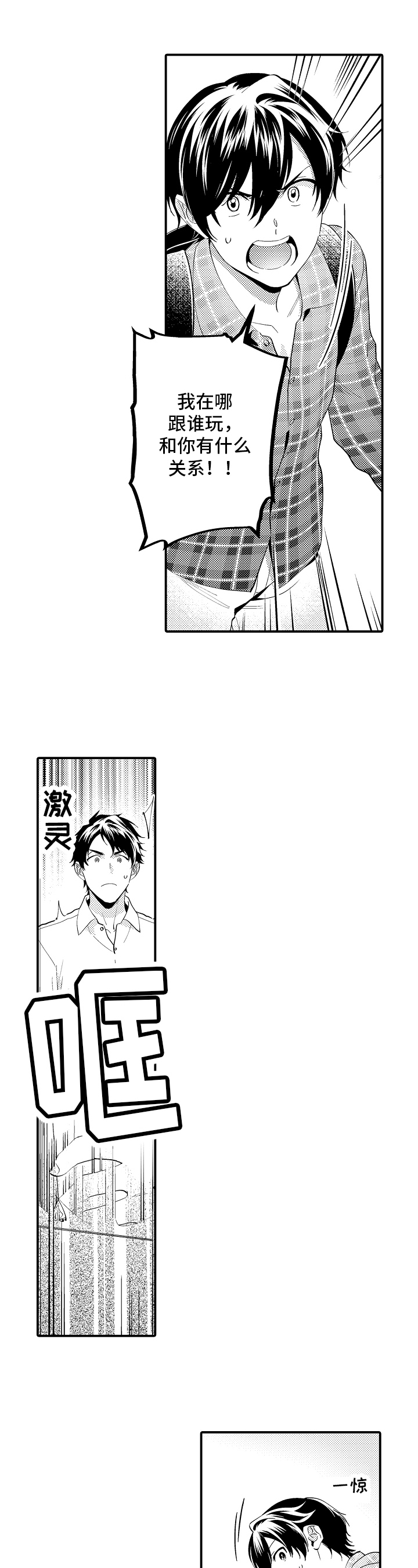 第14章：原因2