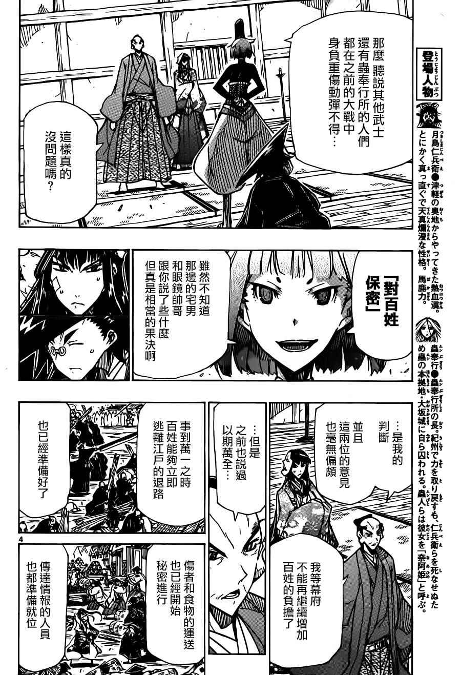 第217话已经不需要了3