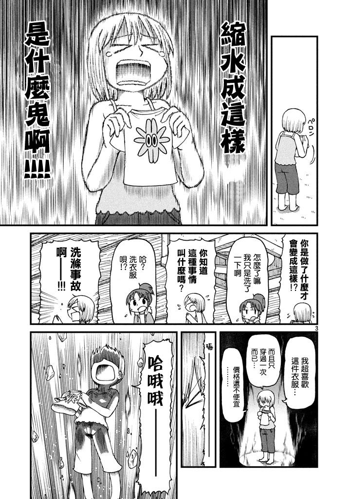 第39话开端2