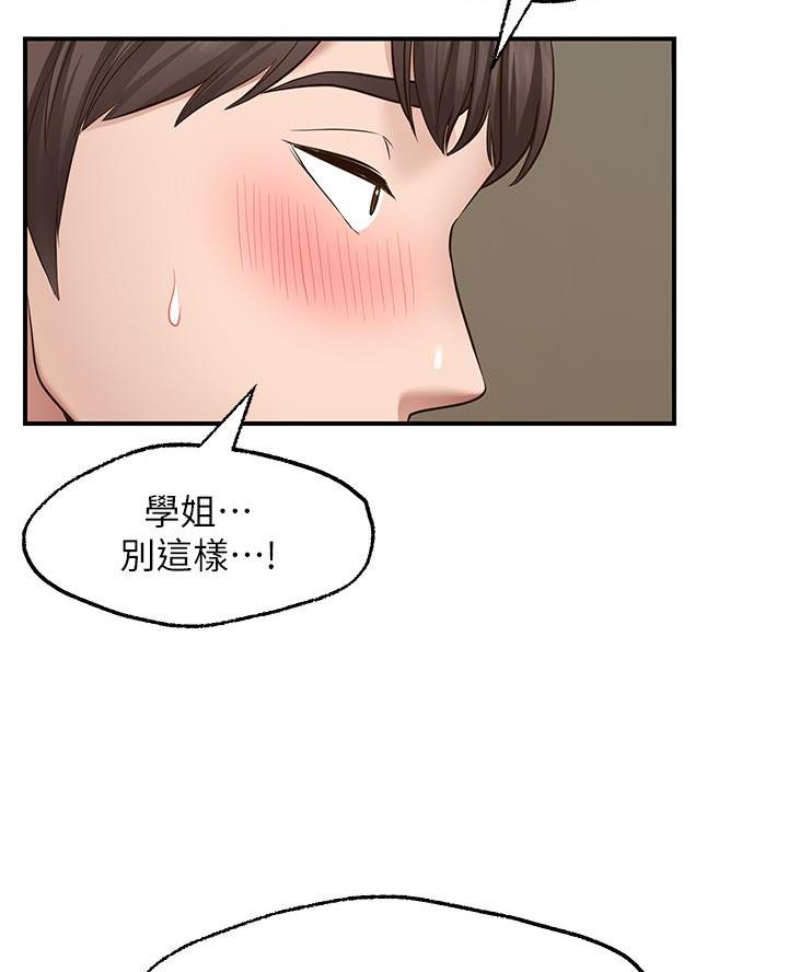 第20话2