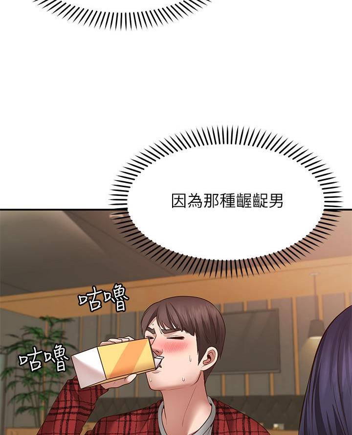 第19话2