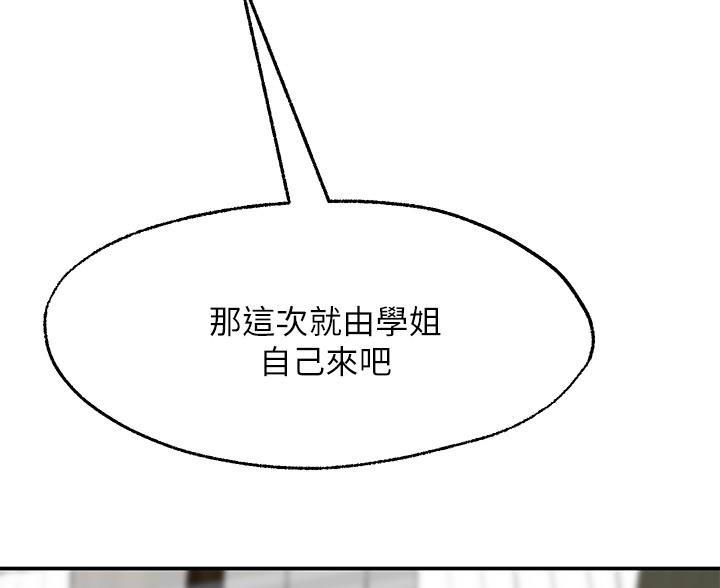 第43话4