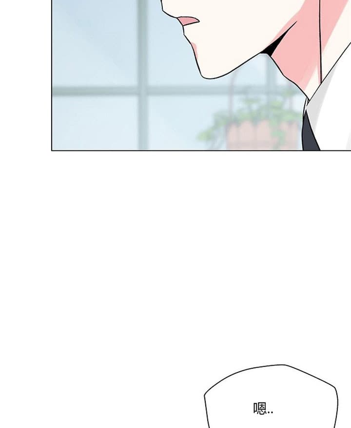 深渊第二季什么时候结束漫画,第22话2图