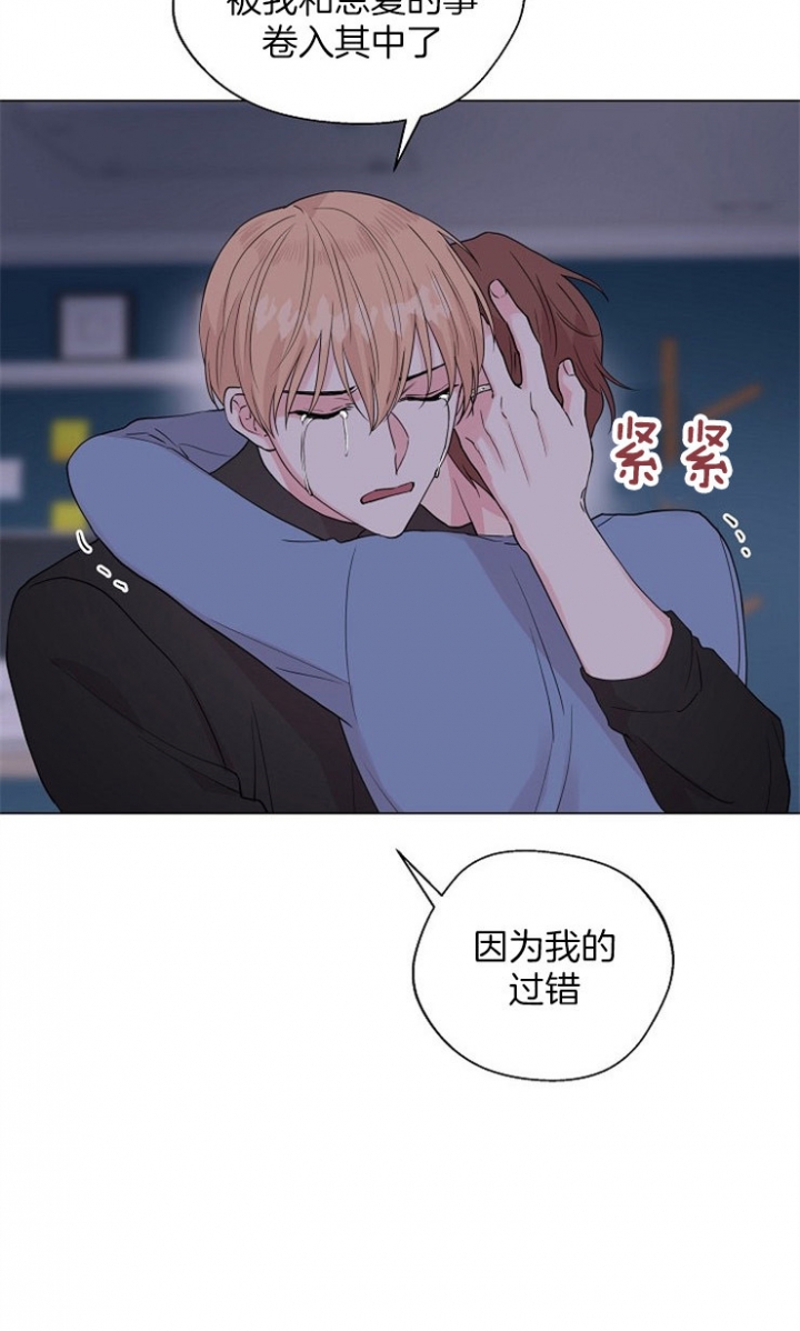 深渊 动画漫画,第76话5图