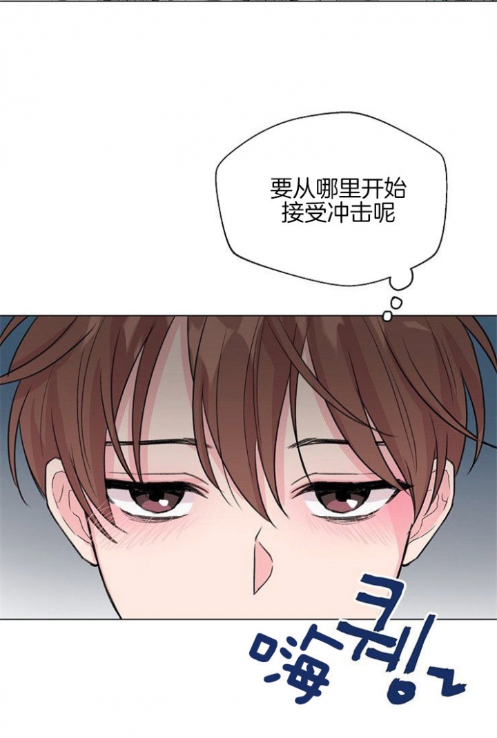 深渊番剧漫画,第41话2图