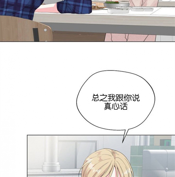 深渊番剧漫画,第51话2图