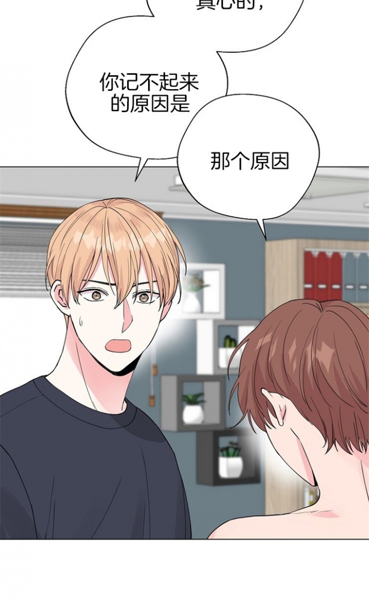 深渊第二季什么时候结束漫画,第54话5图