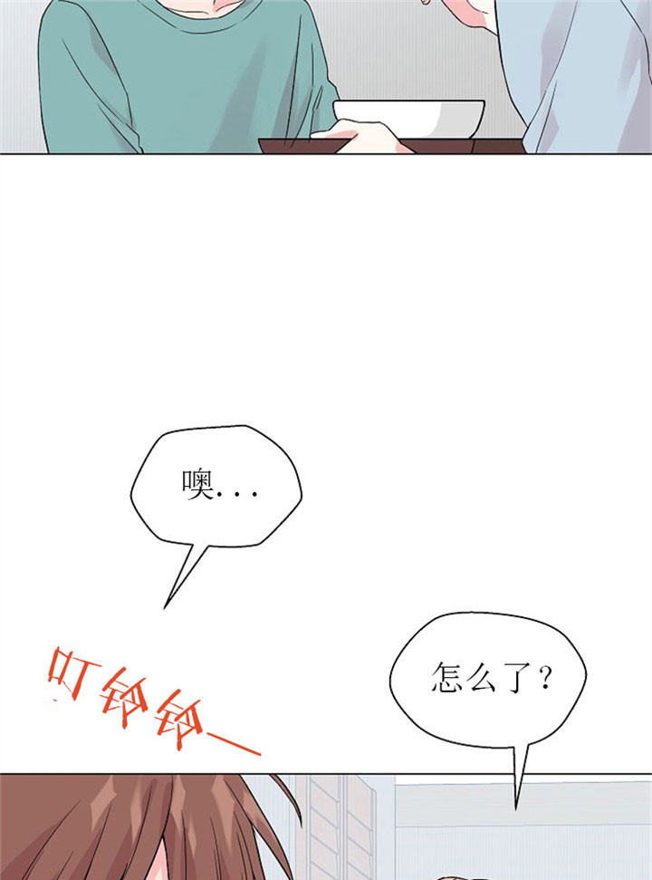 深渊（第二季）漫画,第17话5图