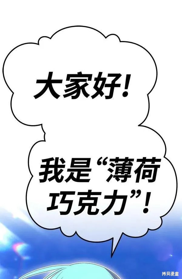 第68话2