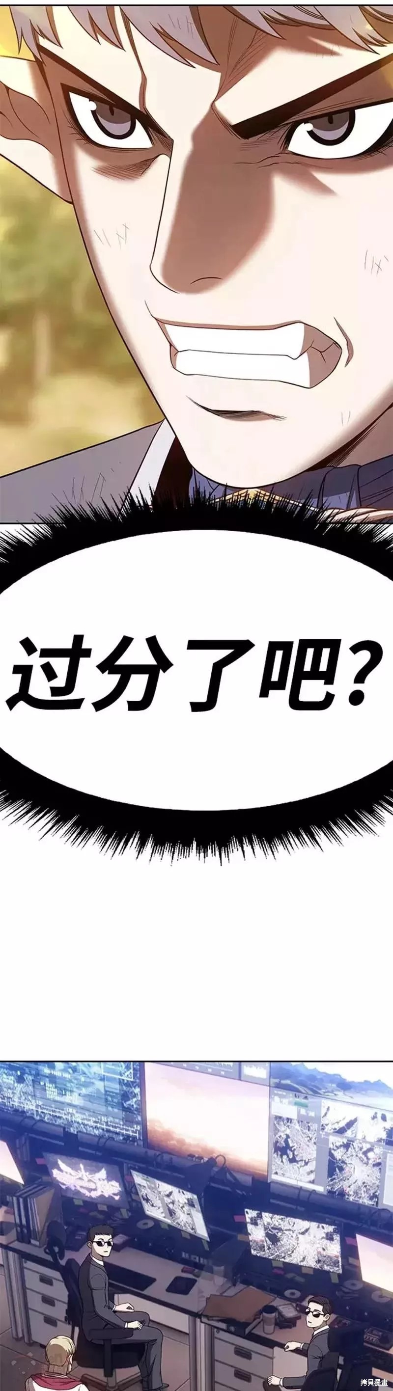 第40话3