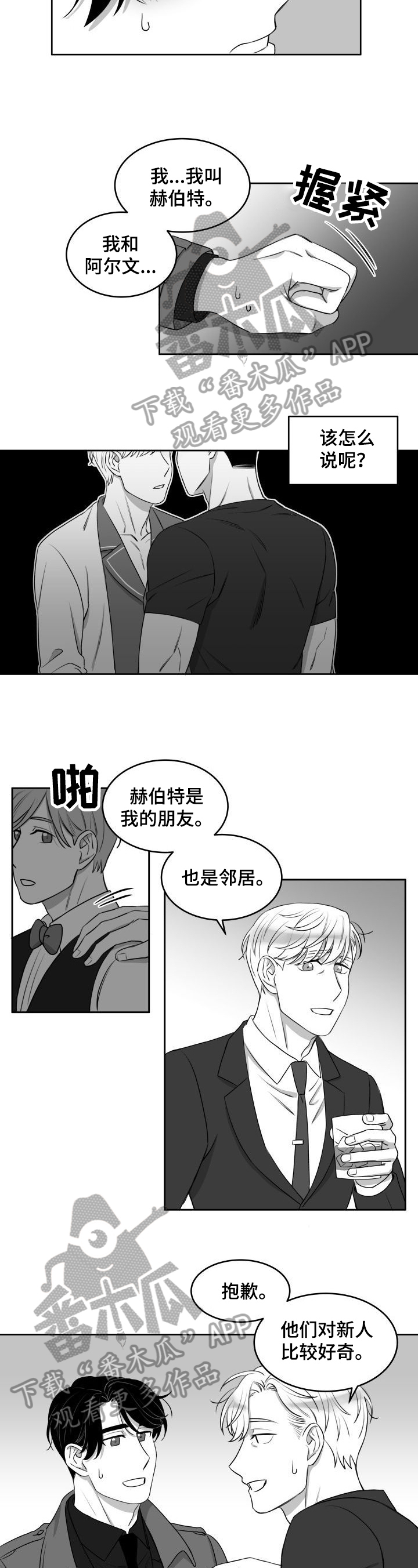 第22章：提示1