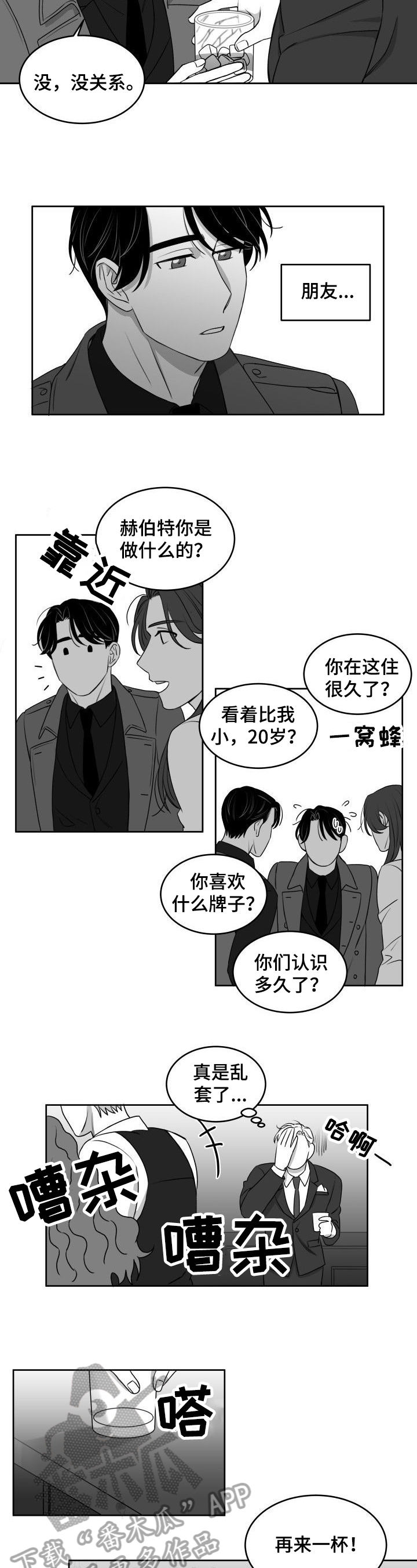 第22章：提示2