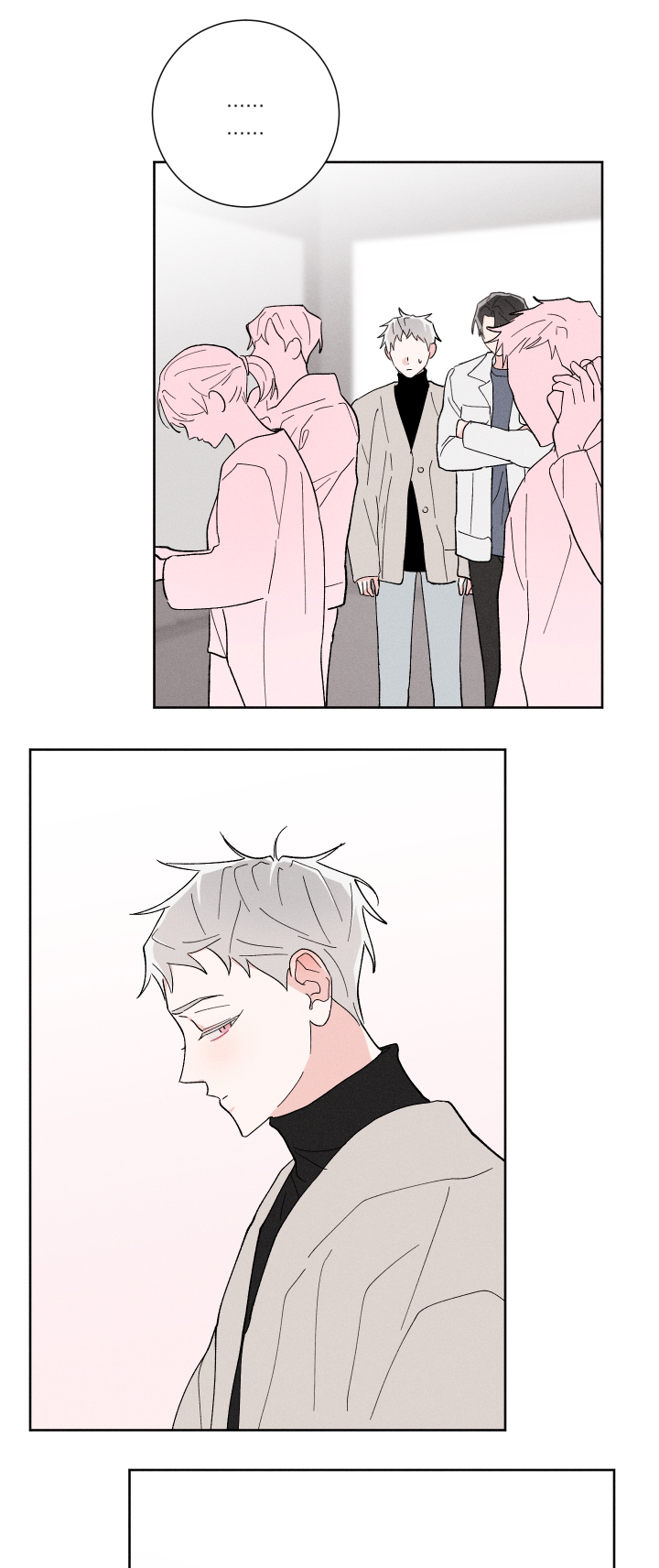 命运给我开了个玩笑漫画,第17章：难以预料4图