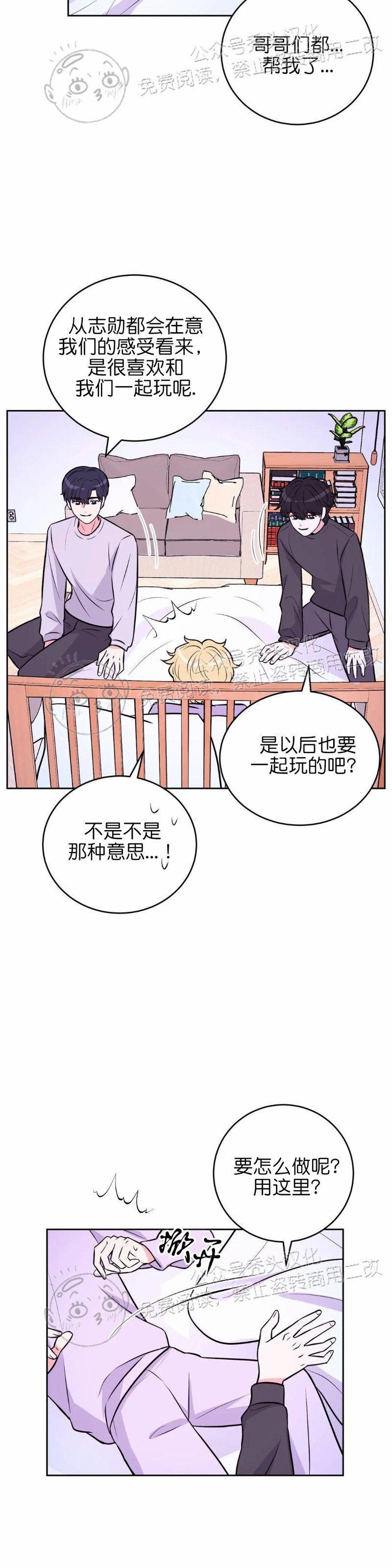 第17话4