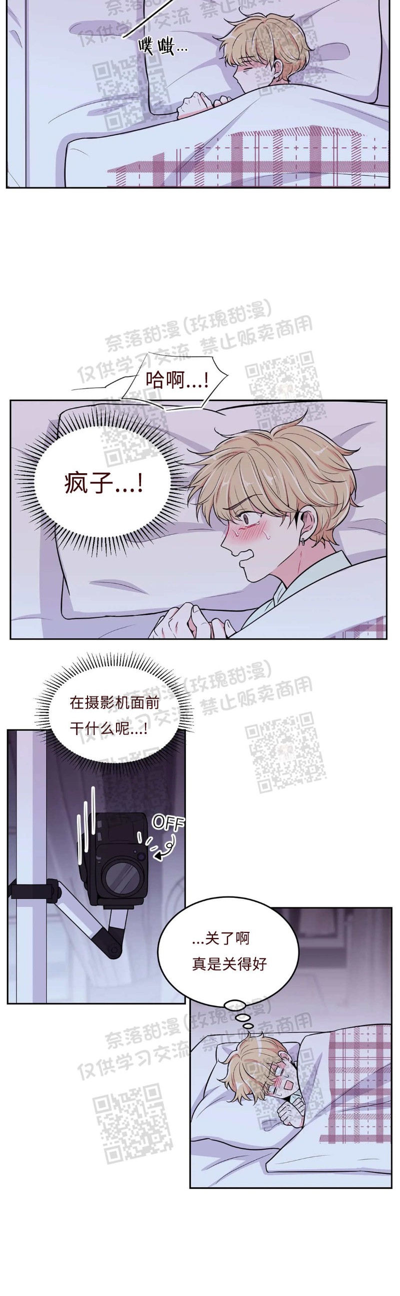 第5话4
