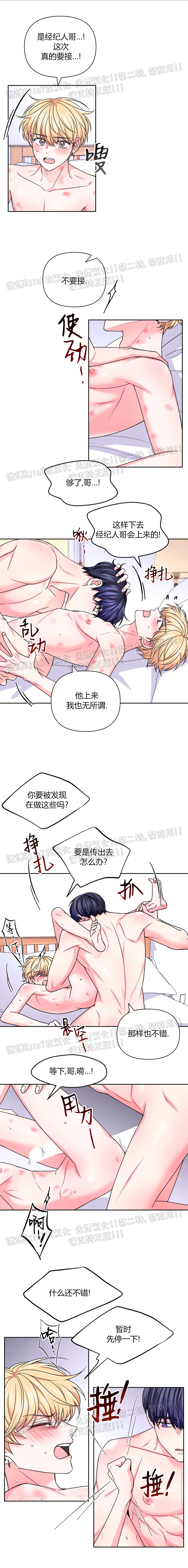 第63话2