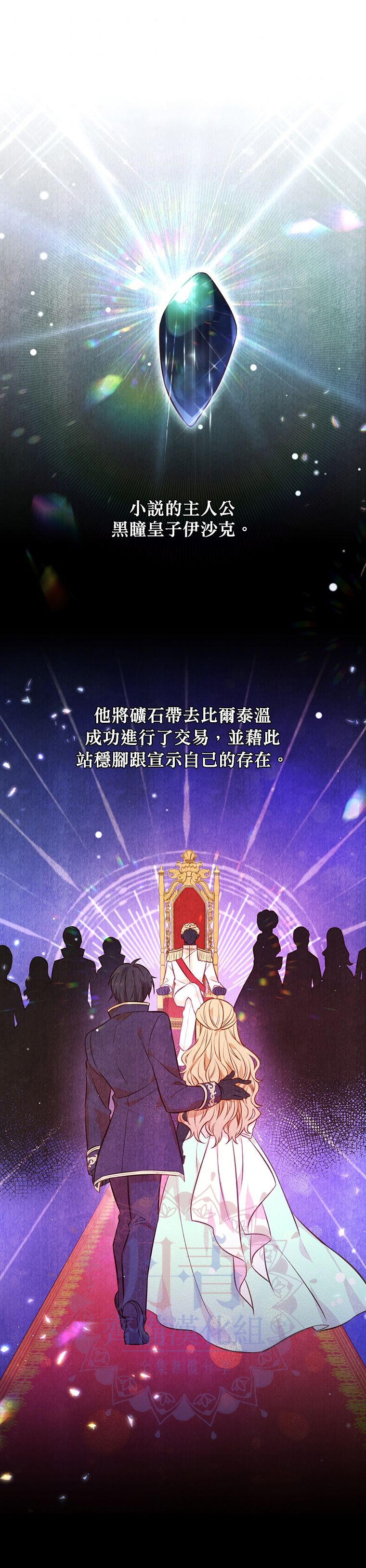 第18话3