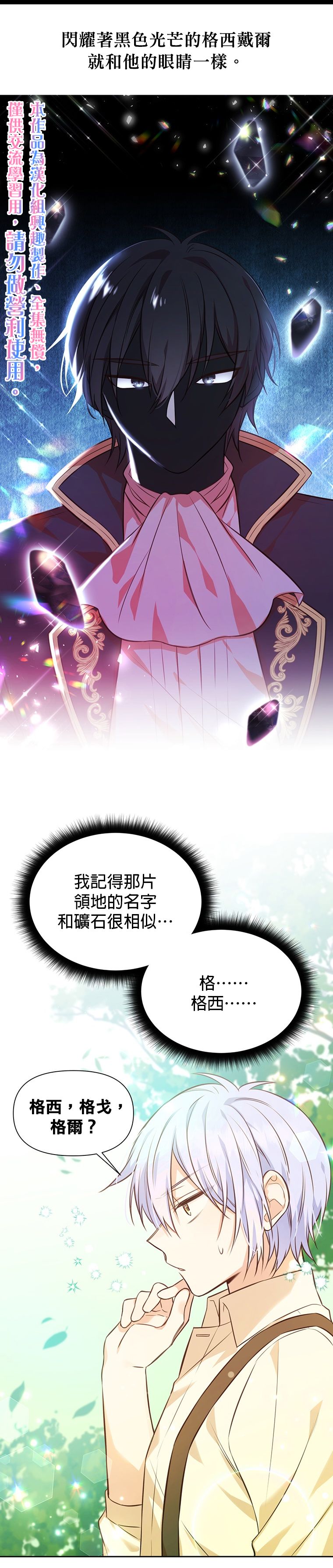 第18话4