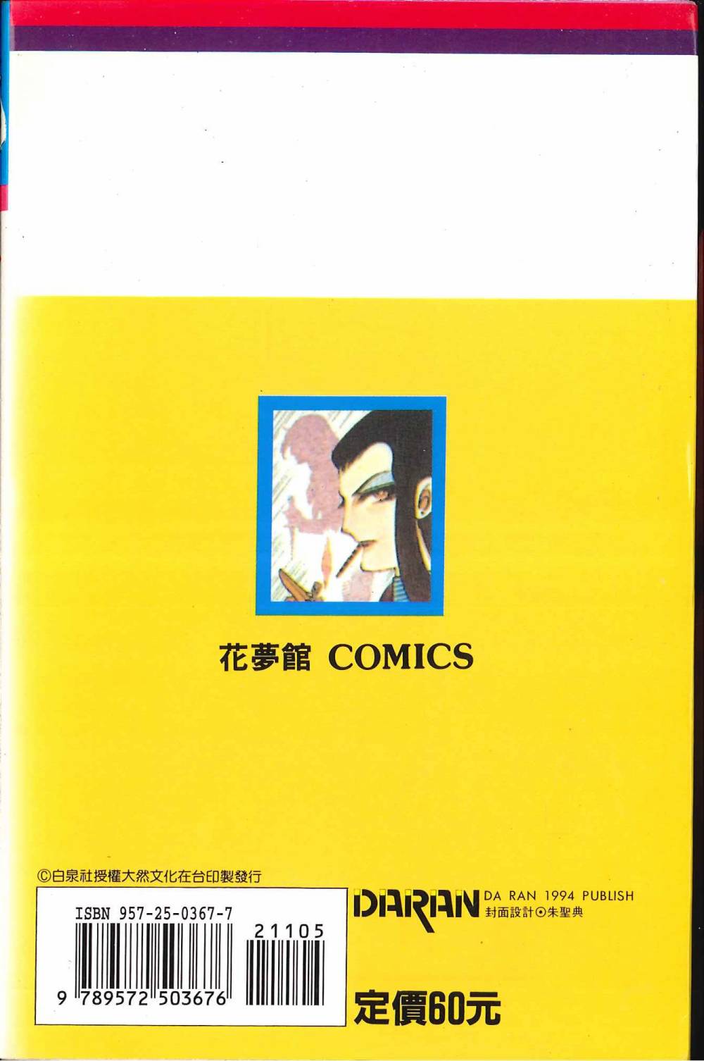 第5卷1