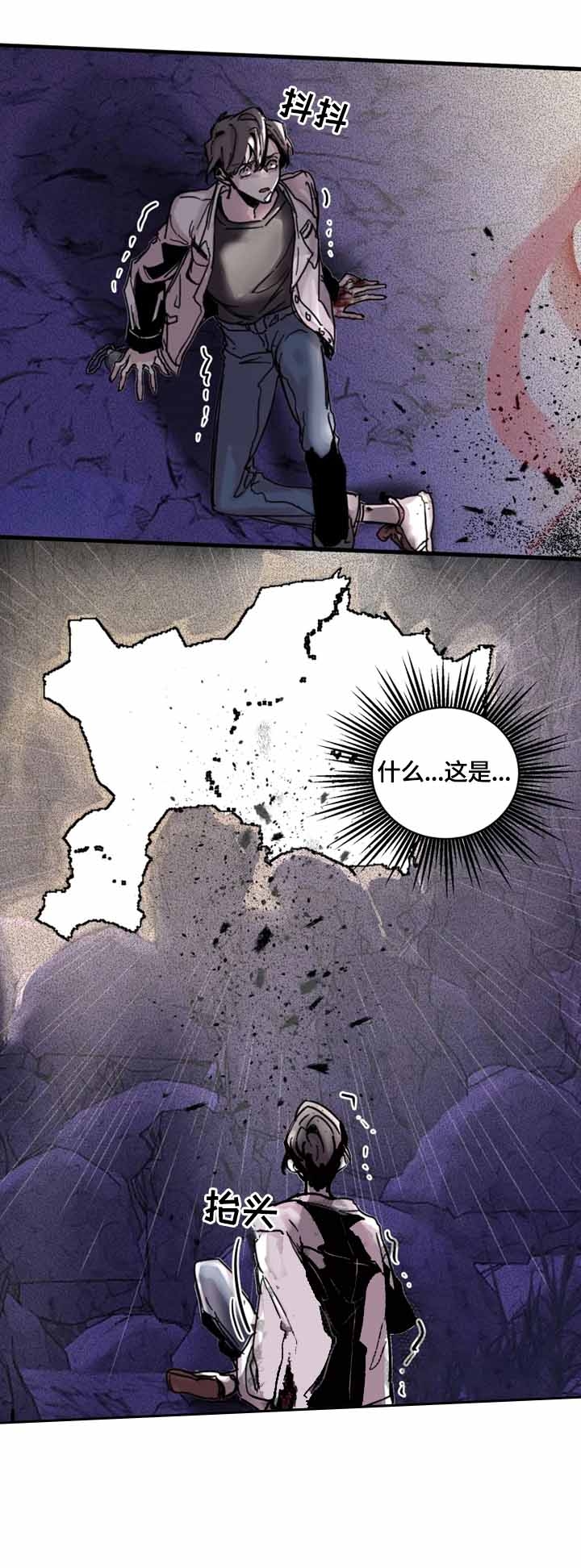 幸运钥匙电影完整观看漫画,第17话4图