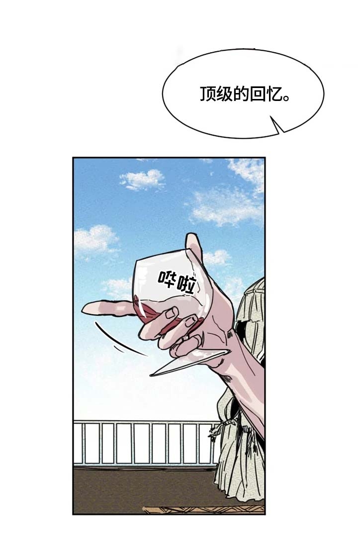 幸运钥匙 百度云漫画,第3话3图