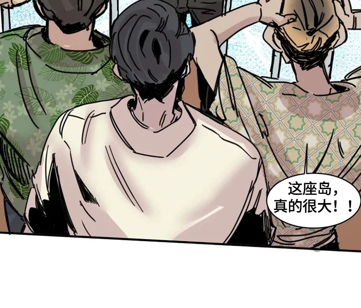 幸运钥匙 百度云漫画,第3话5图