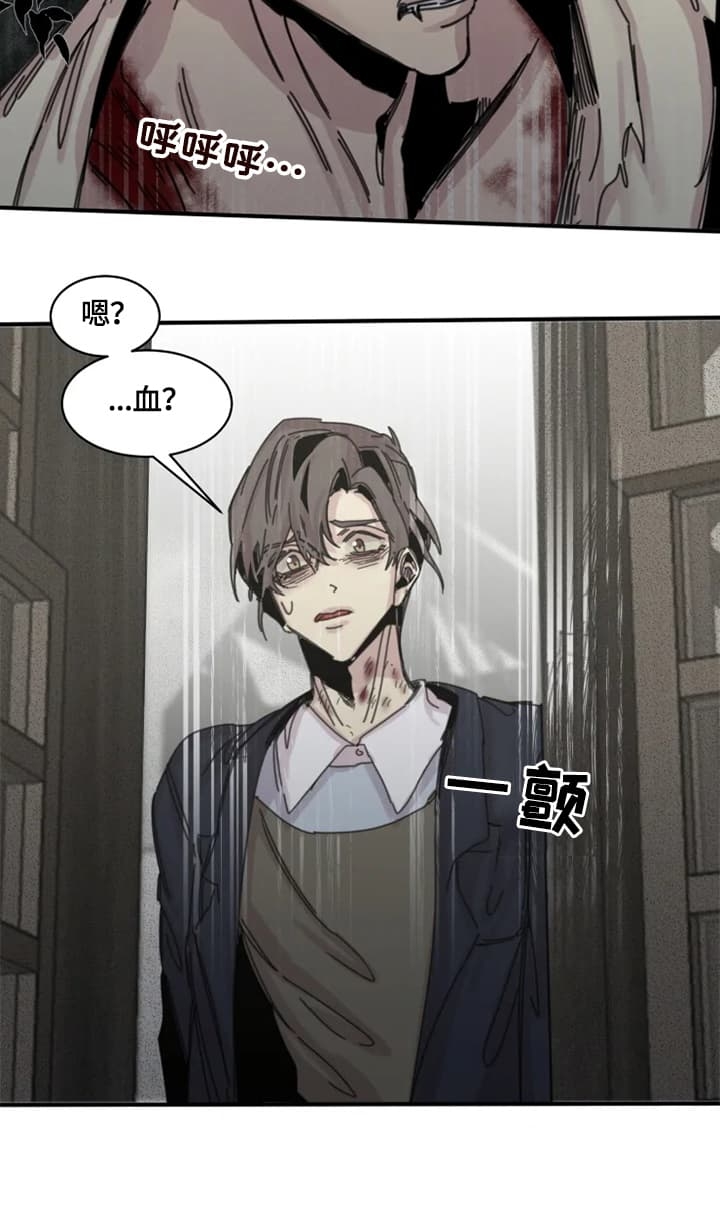 幸运钥匙迅雷下载1080电影天堂漫画,第36话5图