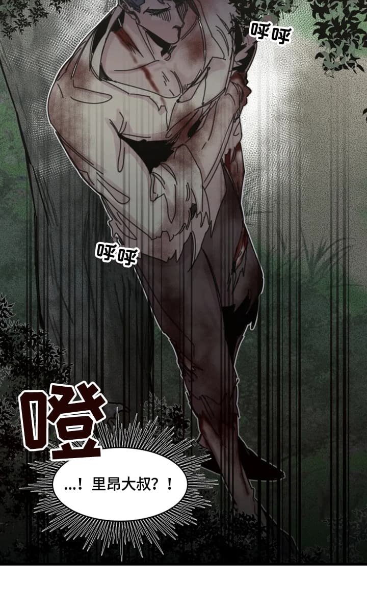 幸运钥匙迅雷下载1080电影天堂漫画,第36话3图
