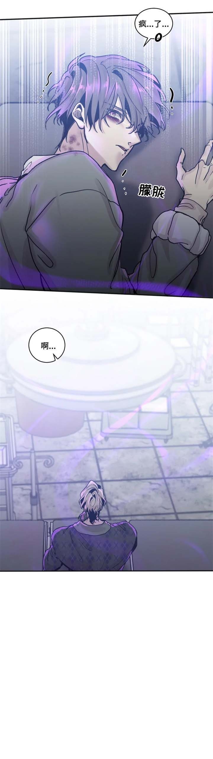 幸运钥匙在线观看韩国在线观看漫画,第49话5图