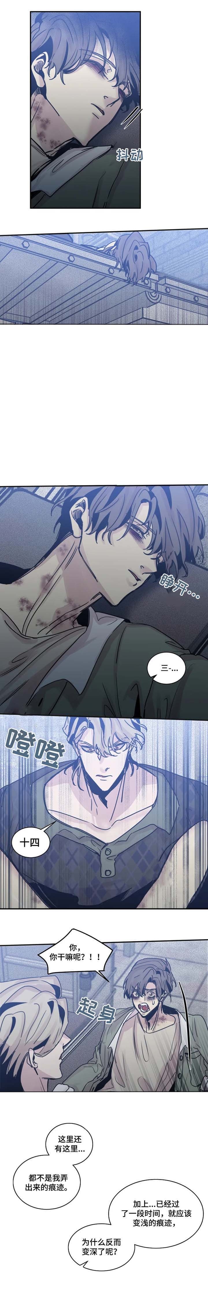 幸运钥匙在线观看韩国在线观看漫画,第49话3图