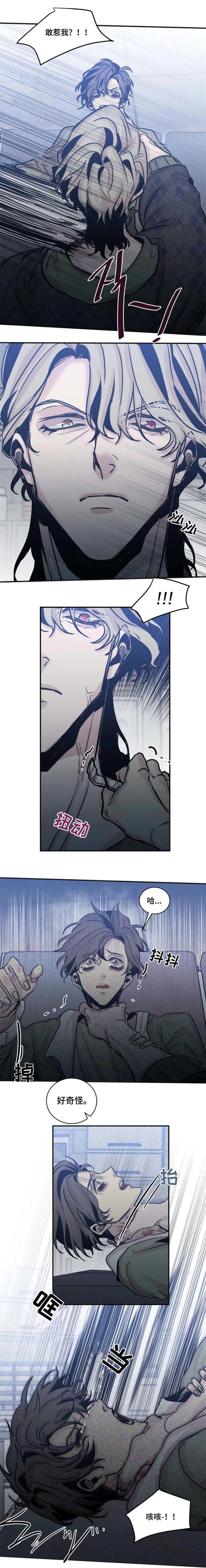 幸运钥匙在线观看韩国在线观看漫画,第49话1图
